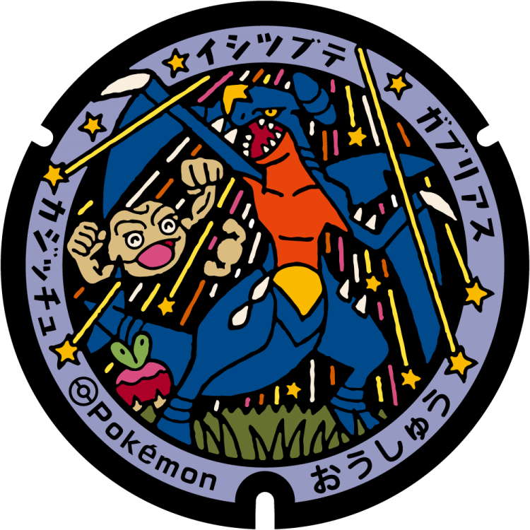 250-332 Group Pokémon ceramic 39mm poker chip 