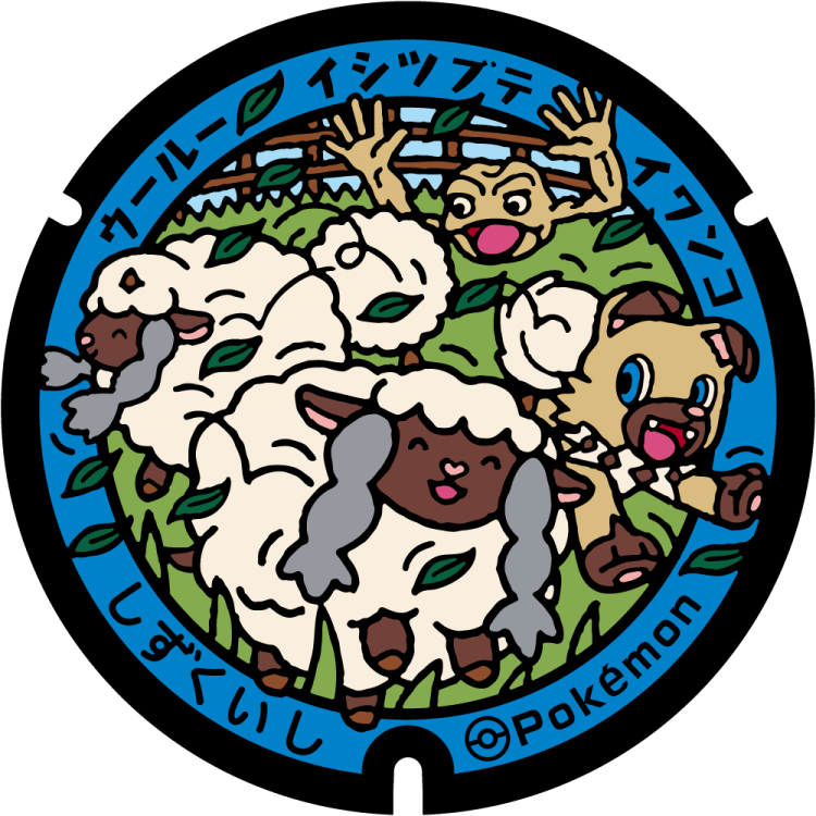 250-332 Group Pokémon ceramic 39mm poker chip 