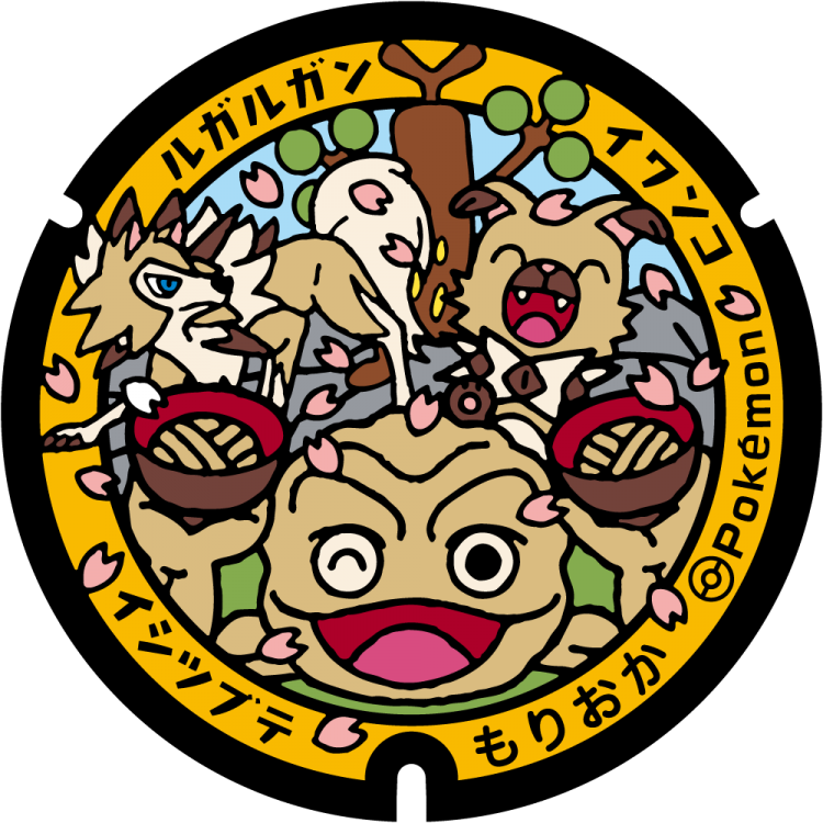 333-393 Group Pokémon ceramic 39mm poker chip 