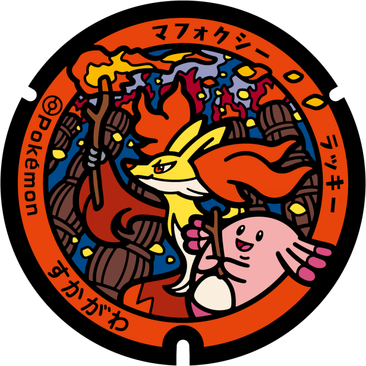 333-393 Group Pokémon ceramic 39mm poker chip 