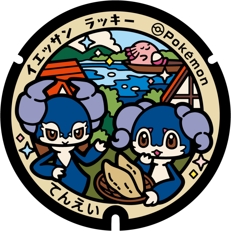 333-393 Group Pokémon ceramic 39mm poker chip 