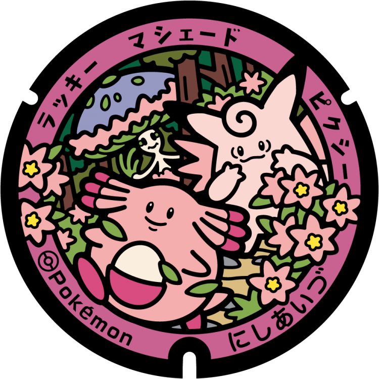 333-393 Group Pokémon ceramic 39mm poker chip 