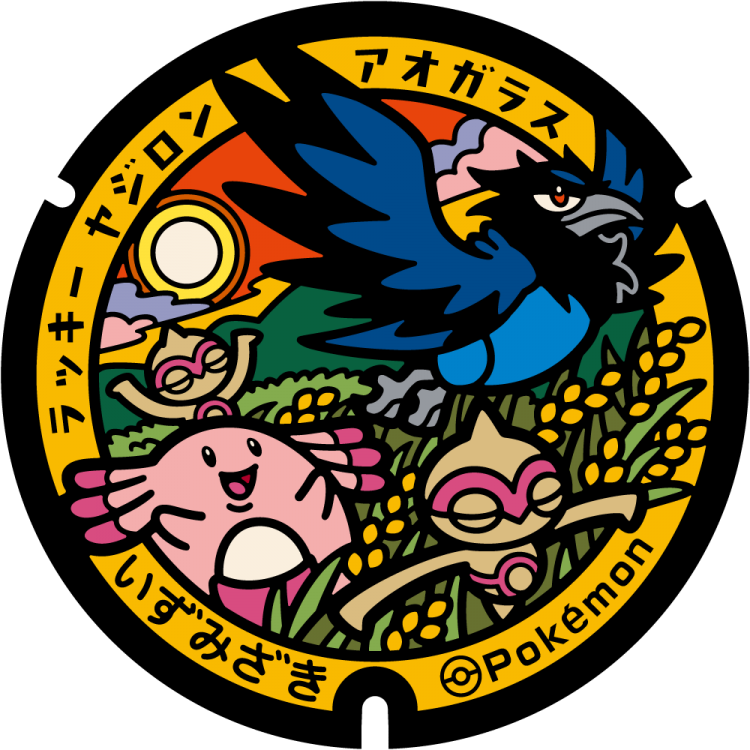 333-393 Group Pokémon ceramic 39mm poker chip 