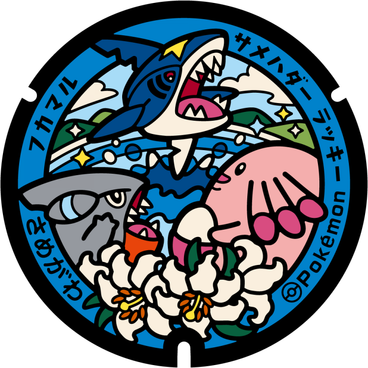 333-393 Group Pokémon ceramic 39mm poker chip 