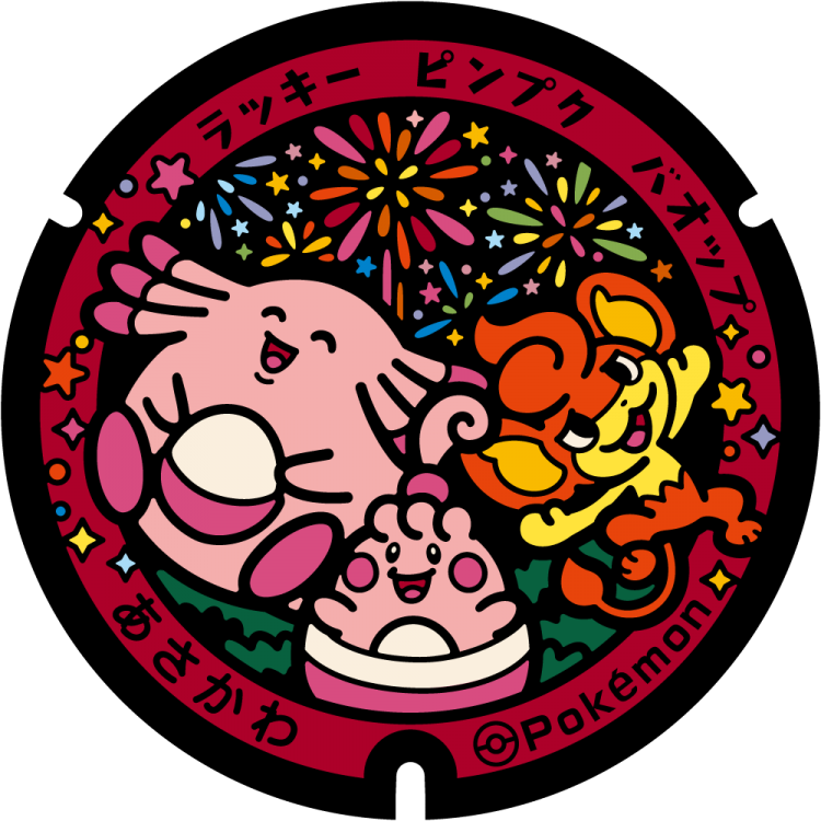 333-393 Group Pokémon ceramic 39mm poker chip 