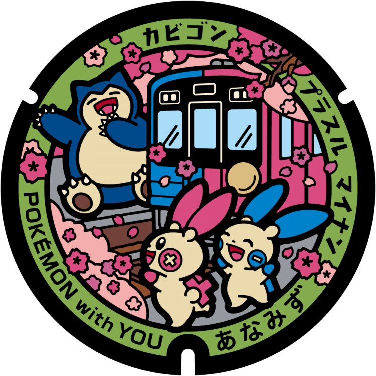 333-393 Group Pokémon ceramic 39mm poker chip 