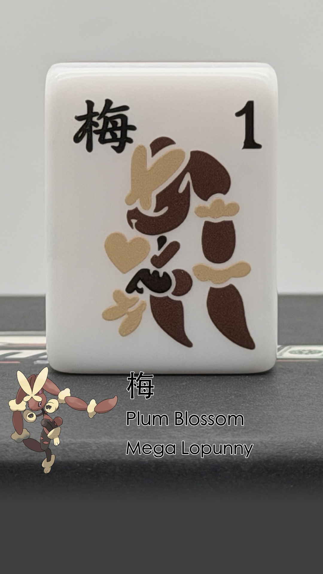 35 Mega Lopunny - Plum Blossom (梅)