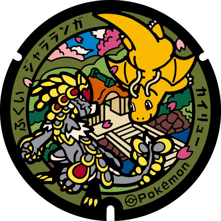 333-393 Group Pokémon ceramic 39mm poker chip 