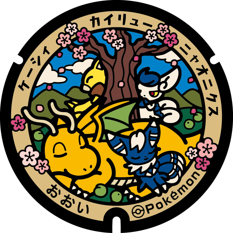 333-393 Group Pokémon ceramic 39mm poker chip 