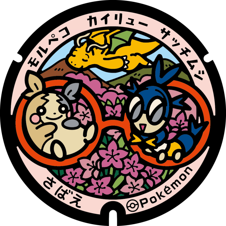 333-393 Group Pokémon ceramic 39mm poker chip 