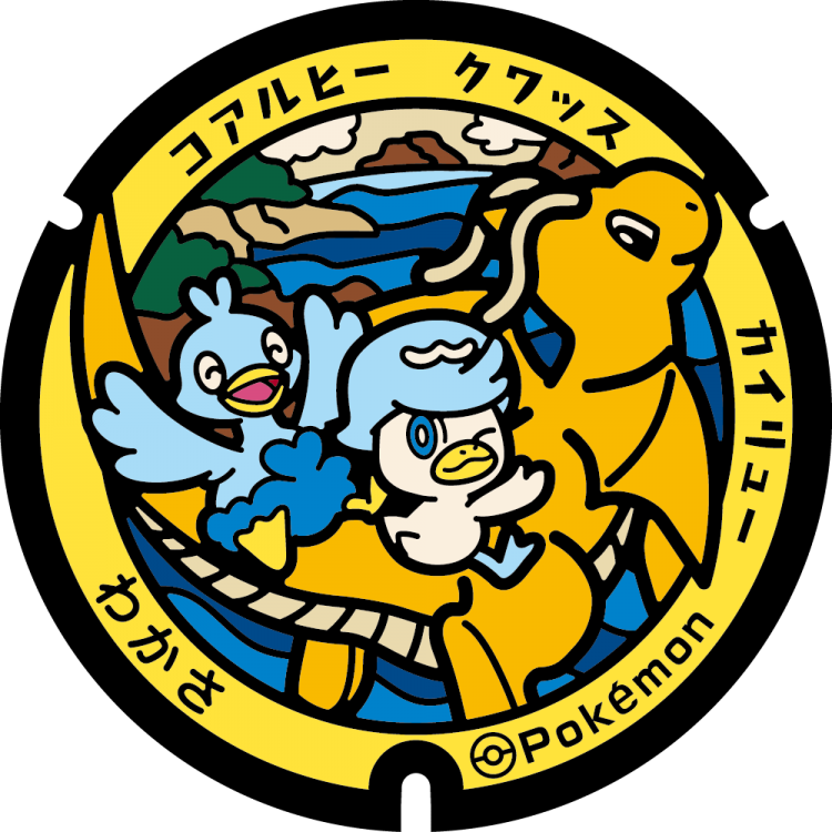 333-393 Group Pokémon ceramic 39mm poker chip 