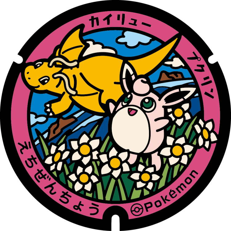 333-393 Group Pokémon ceramic 39mm poker chip 