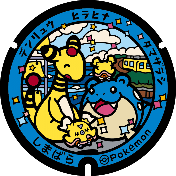 333-393 Group Pokémon ceramic 39mm poker chip 
