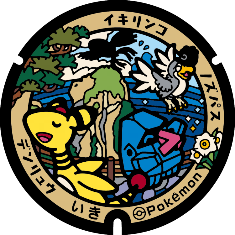 333-393 Group Pokémon ceramic 39mm poker chip 