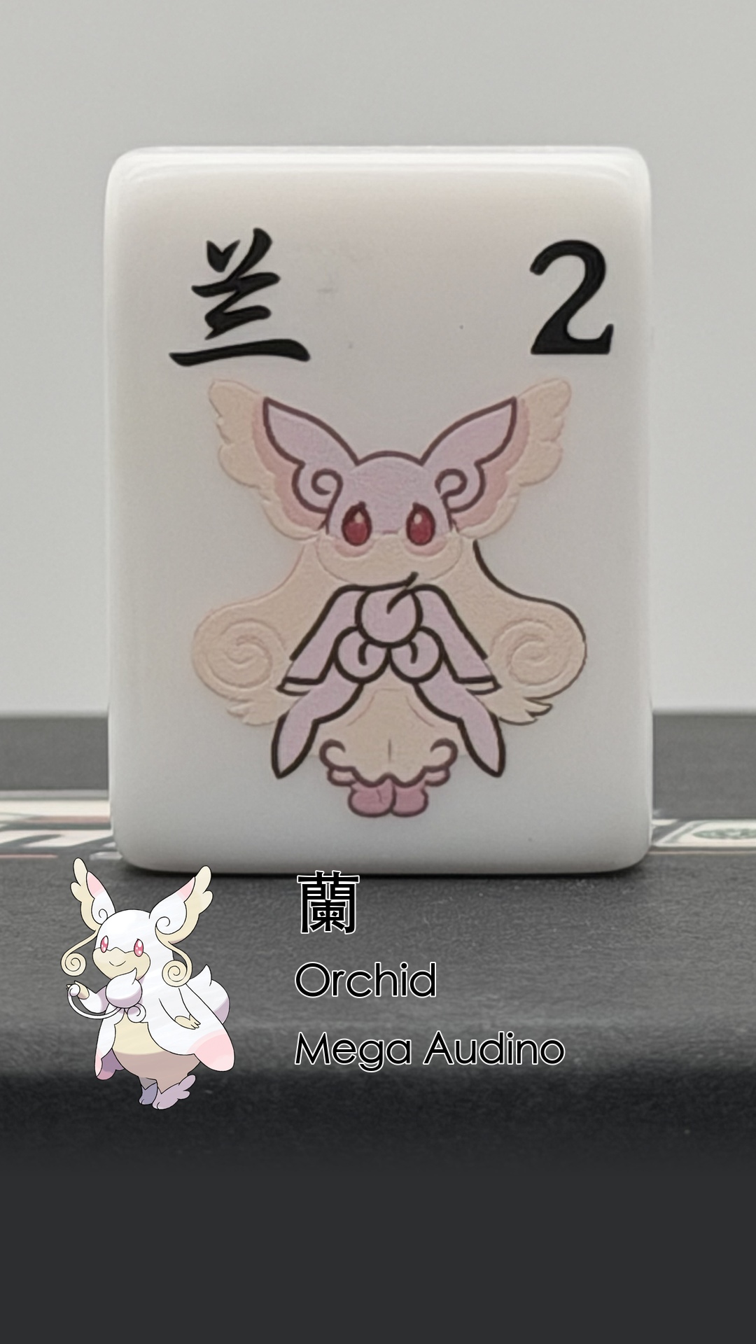 36 Mega Audino - Orchid (蘭)