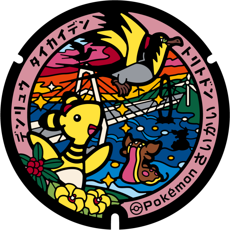 333-393 Group Pokémon ceramic 39mm poker chip 