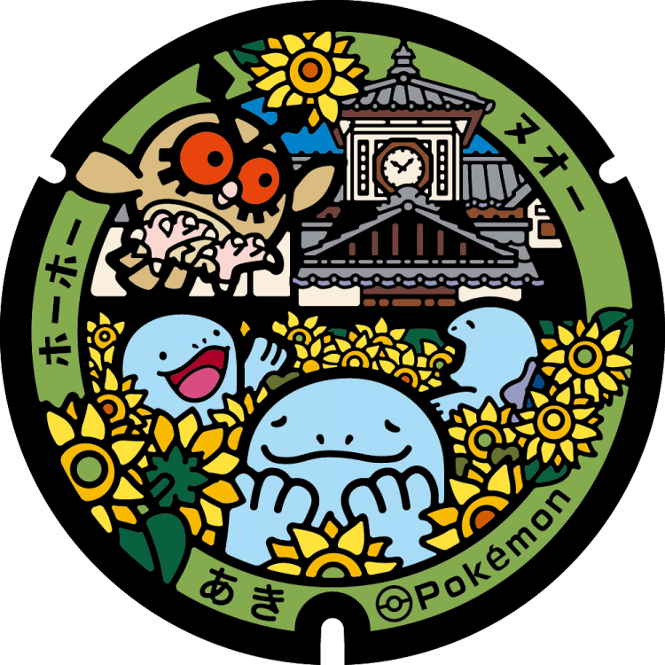 333-393 Group Pokémon ceramic 39mm poker chip 