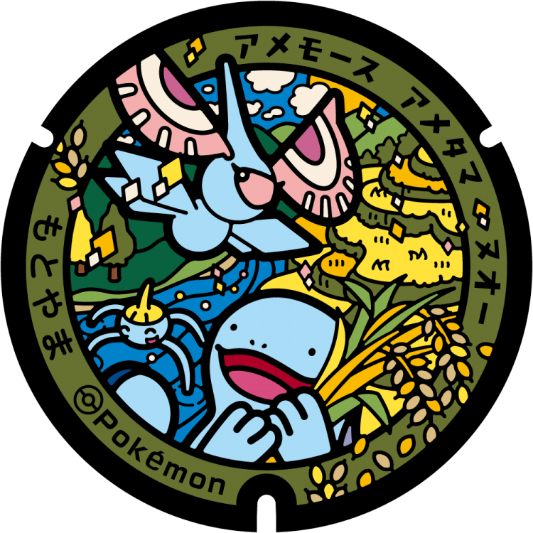 333-393 Group Pokémon ceramic 39mm poker chip 
