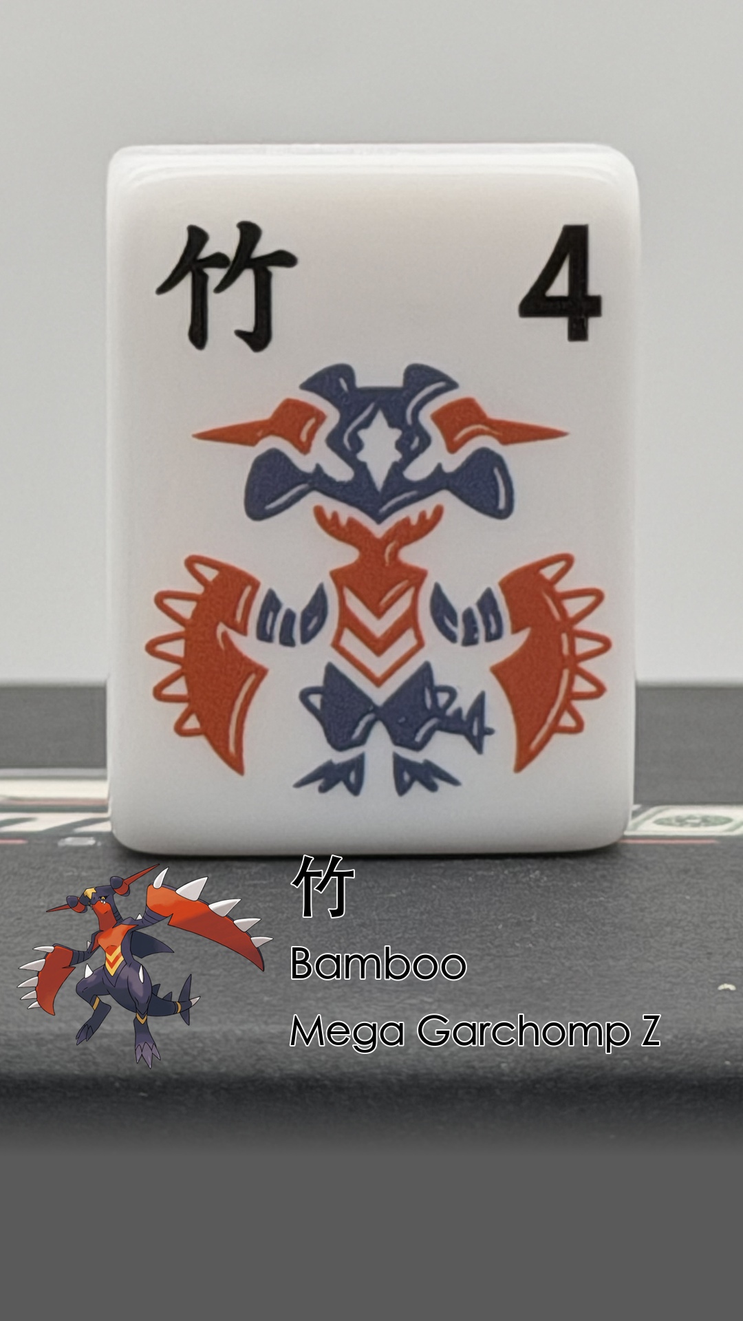 38 Mega Garchomp Z - Bamboo (竹)