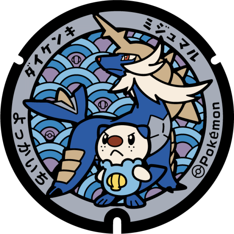 333-393 Group Pokémon ceramic 39mm poker chip 