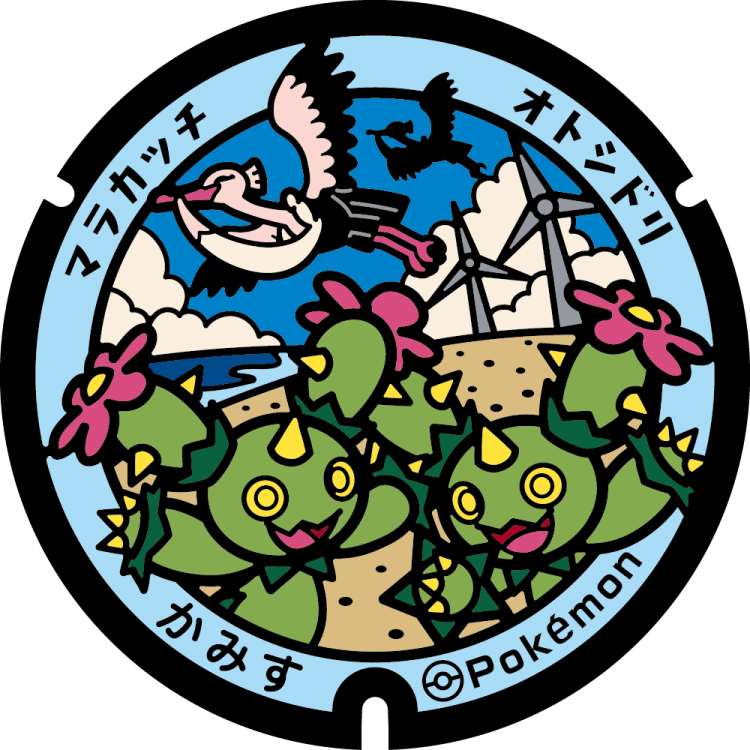 333-393 Group Pokémon ceramic 39mm poker chip 