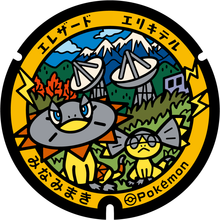 333-393 Group Pokémon ceramic 39mm poker chip 