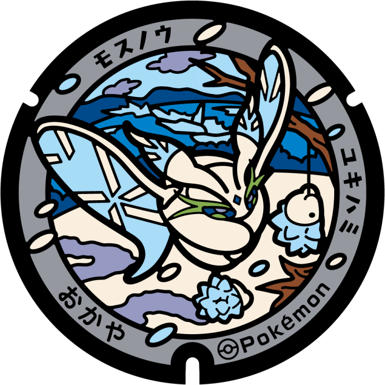 333-393 Group Pokémon ceramic 39mm poker chip 