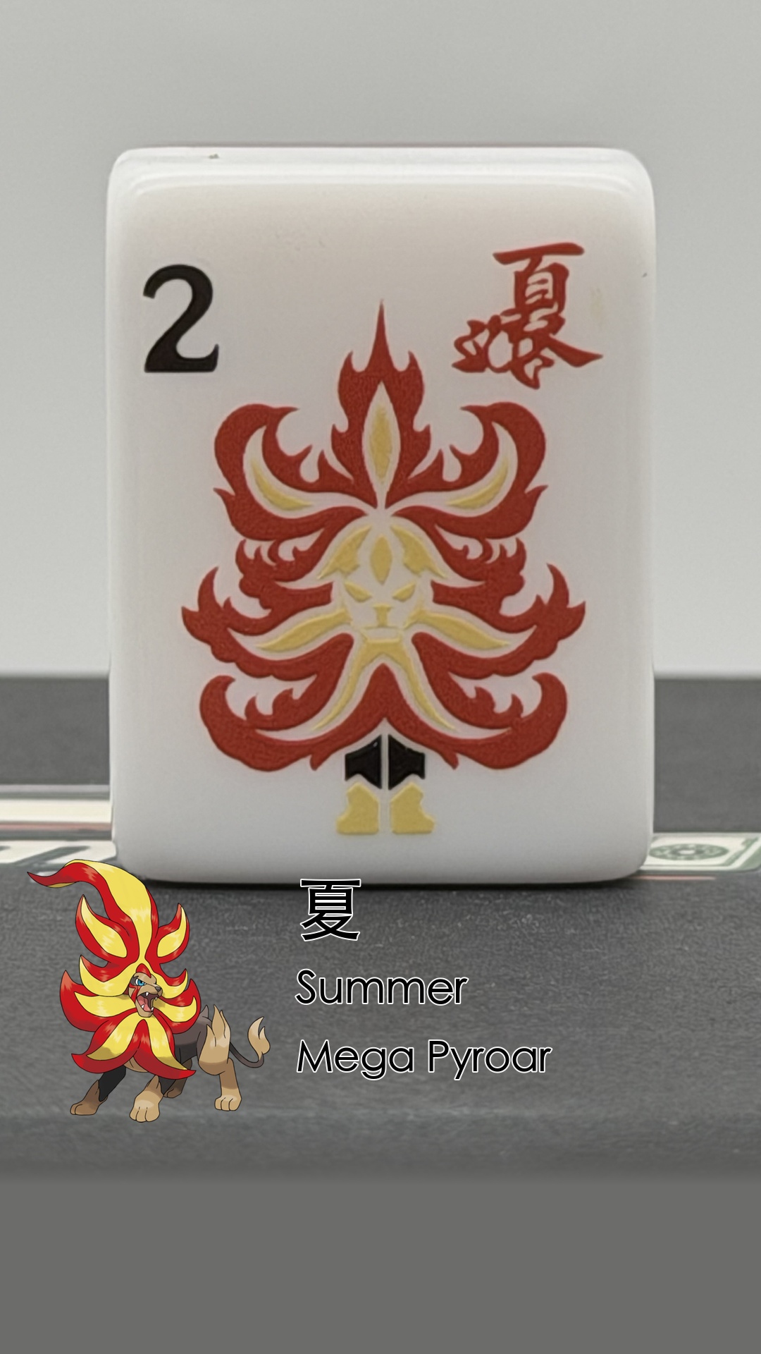 40 Mega Pyroar - Summer (夏)