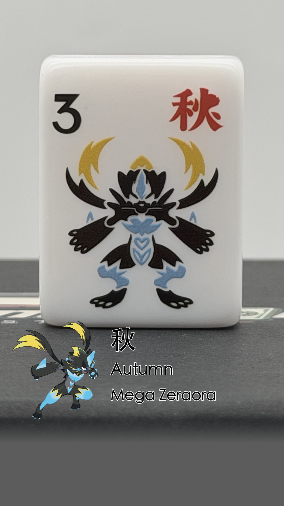41 Mega Zeraora - Autumn (秋)
