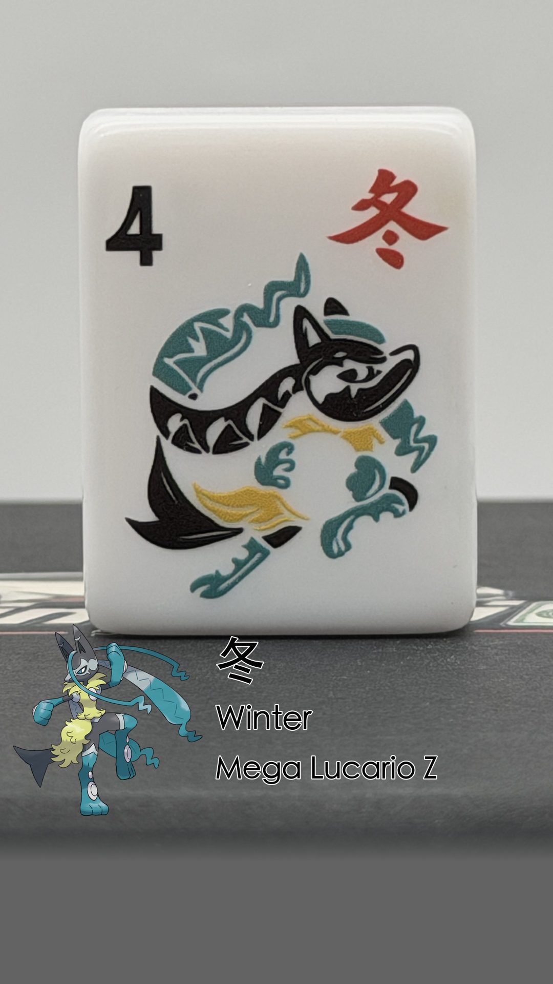 42 Mega Lucario Z - Winter (冬)