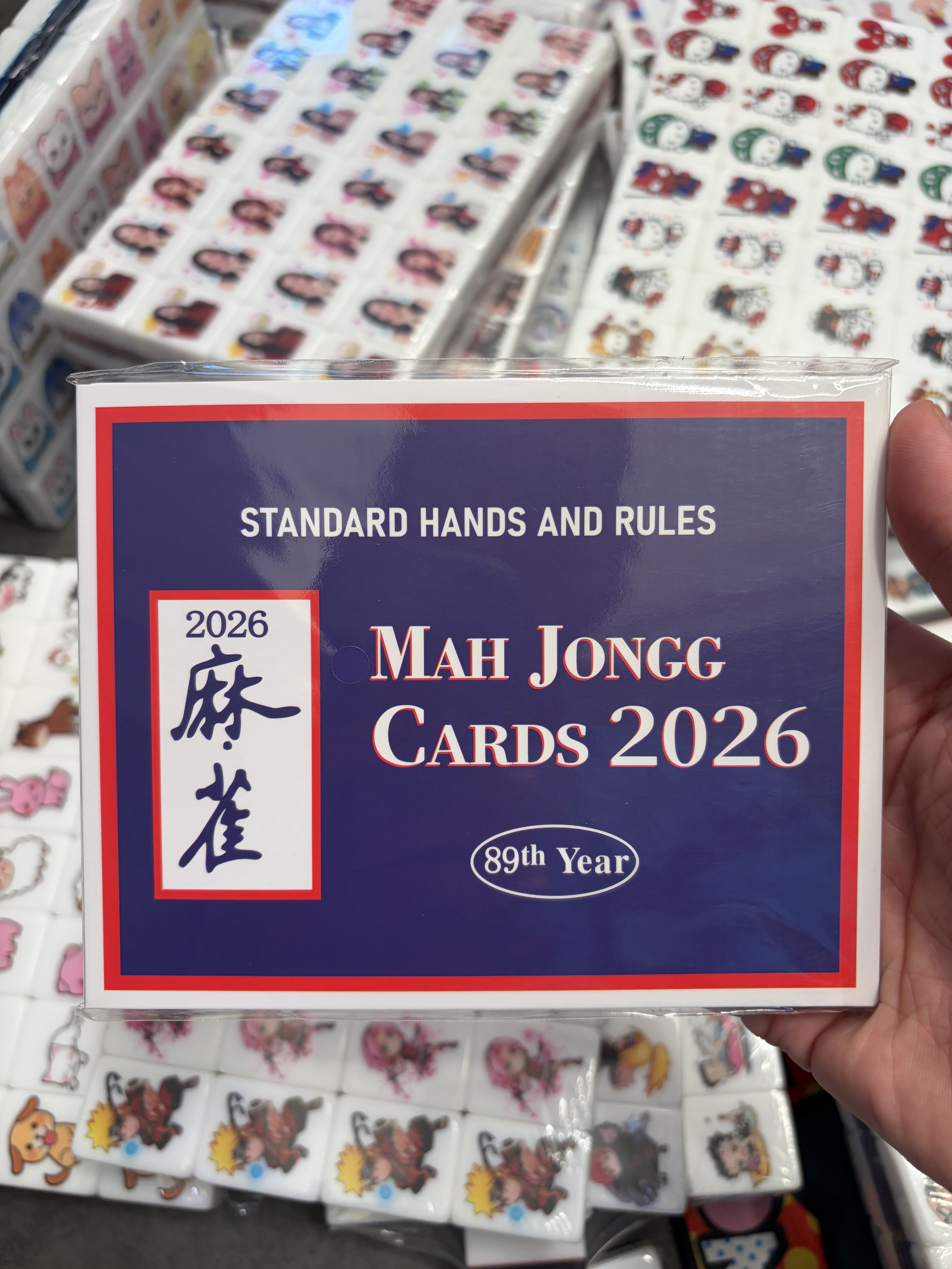2026 Mahjong Hands and Rules ( 4pcs)