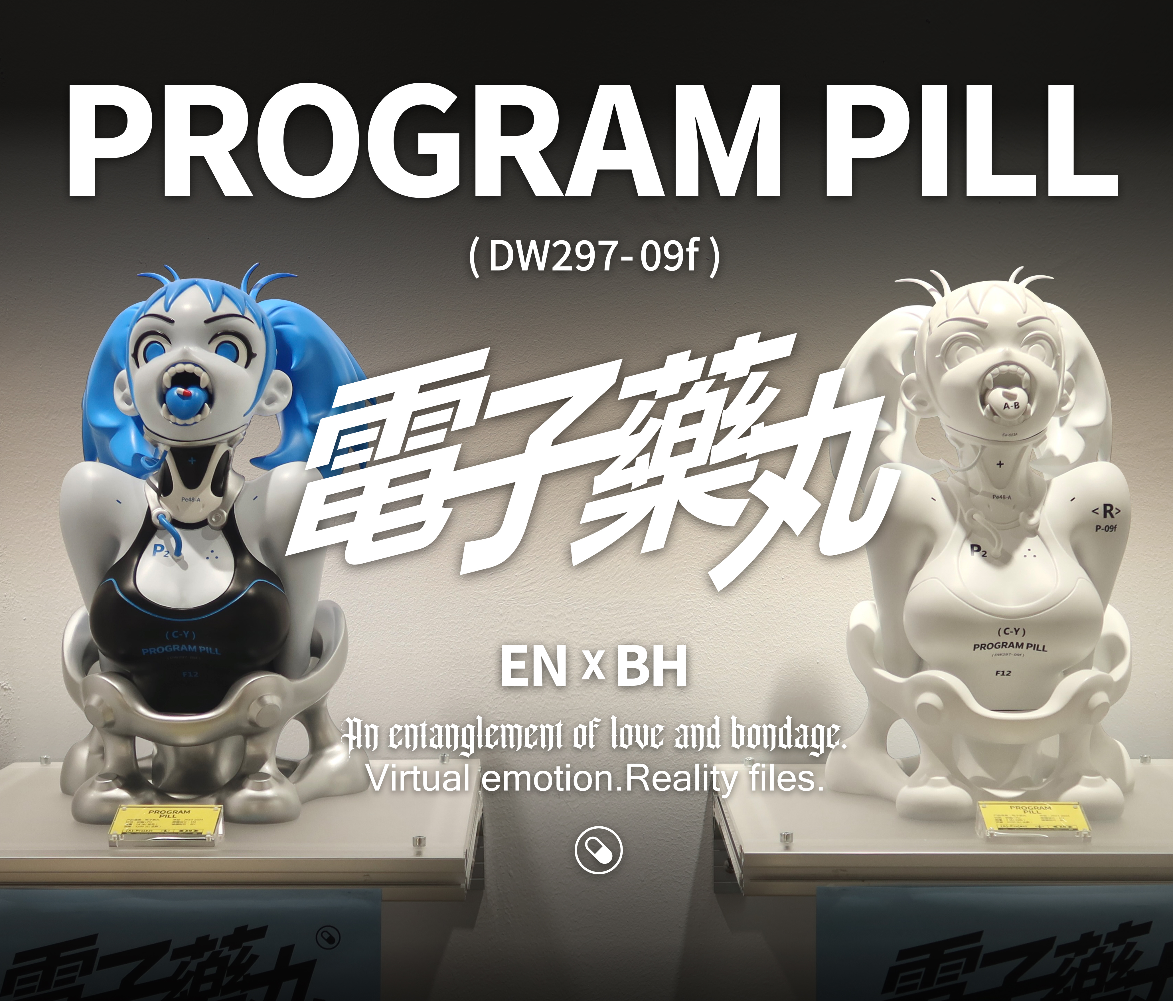 Angel Project - PROGRAM PILL Bust Toy