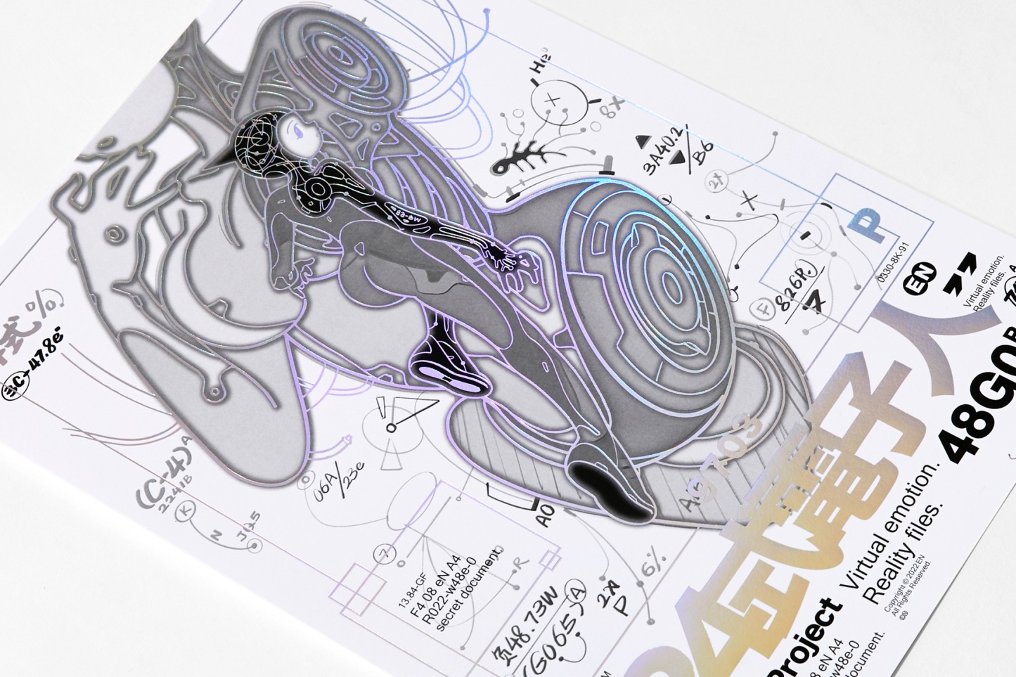 24式电子人 Limited Edition Prints