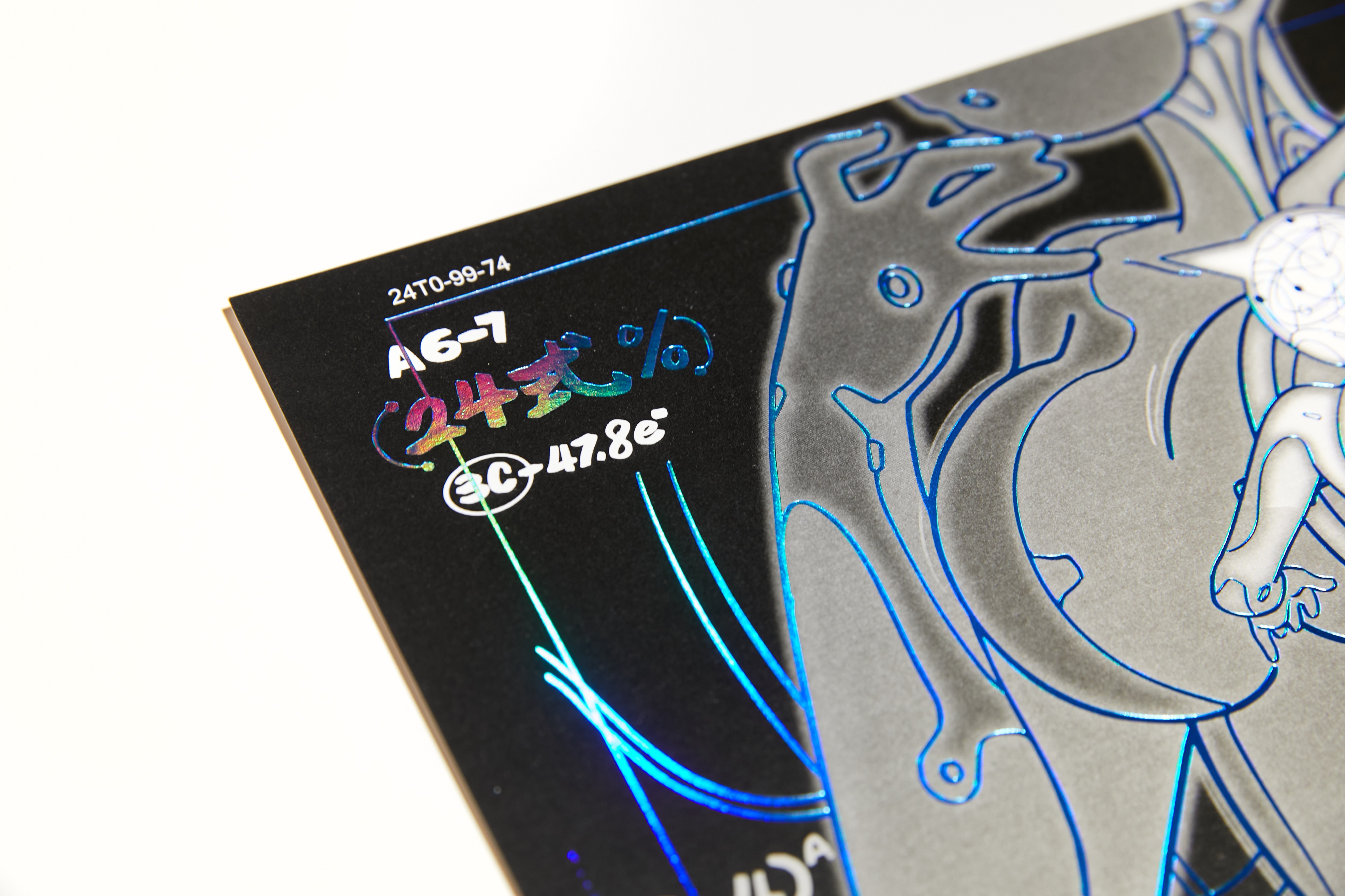 24式电子人 Limited Edition Prints