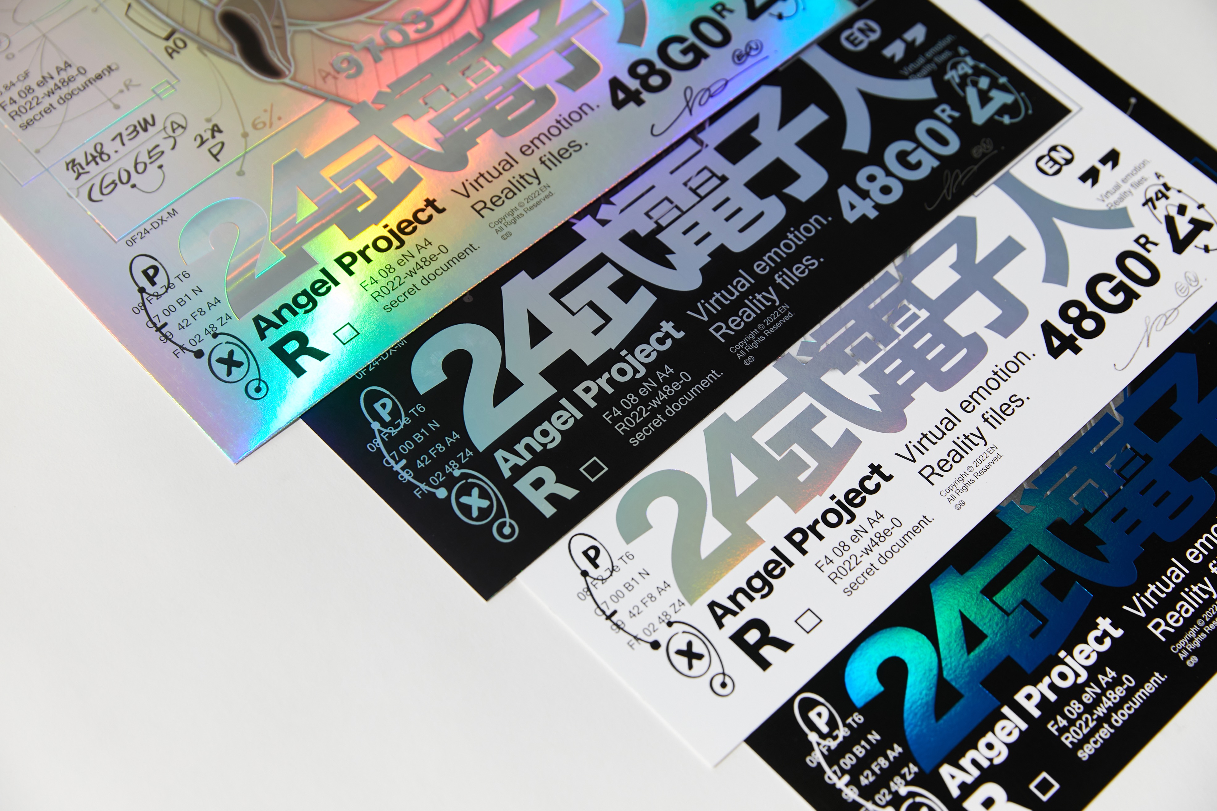 24式电子人 Limited Edition Prints