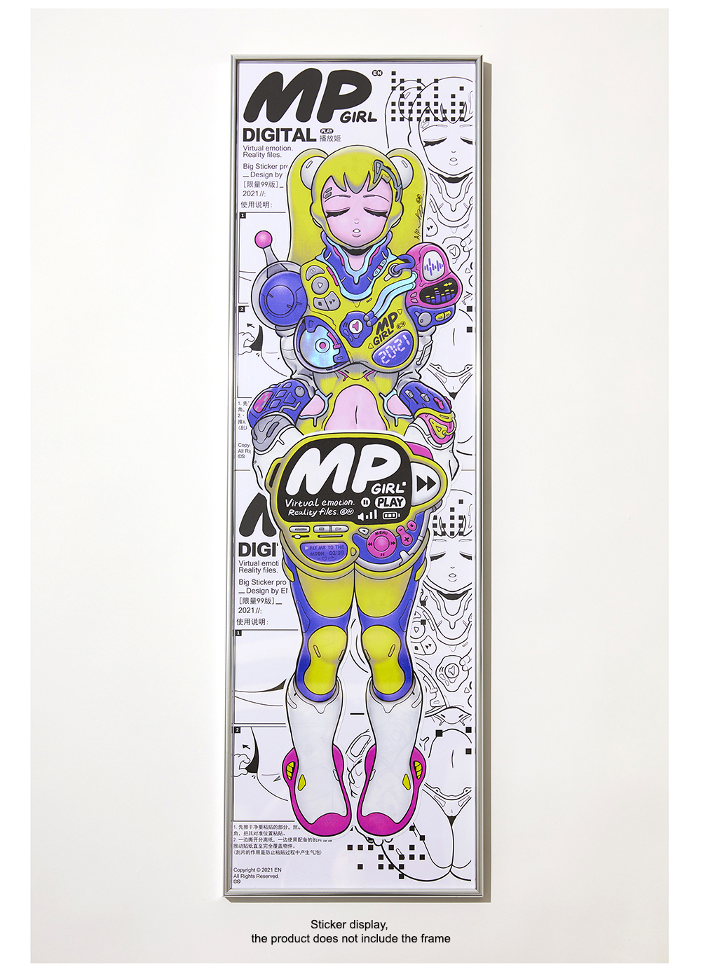 MP Girl large sticker Limited Edition