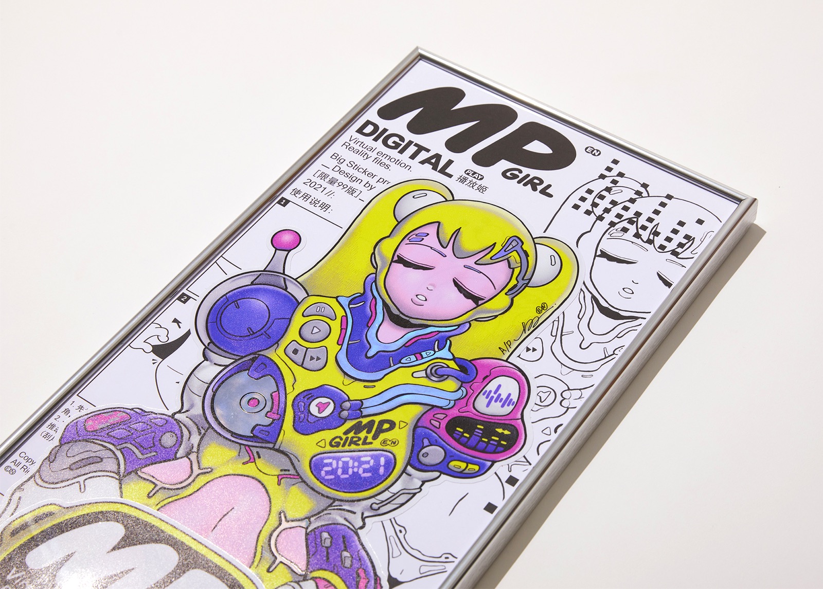 MP Girl large sticker Limited Edition
