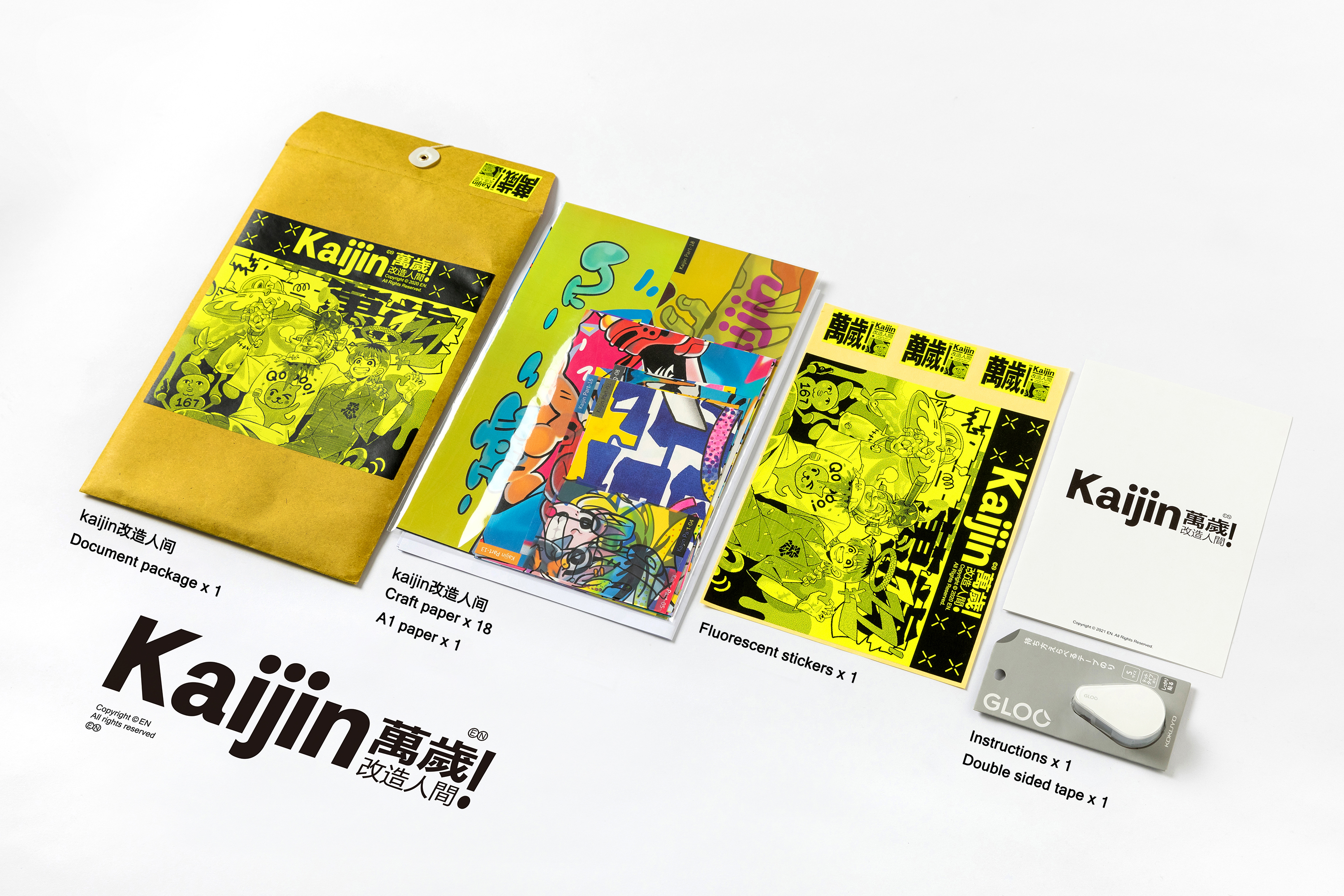 EN A-works Art Kaijin 改造人间 illustration