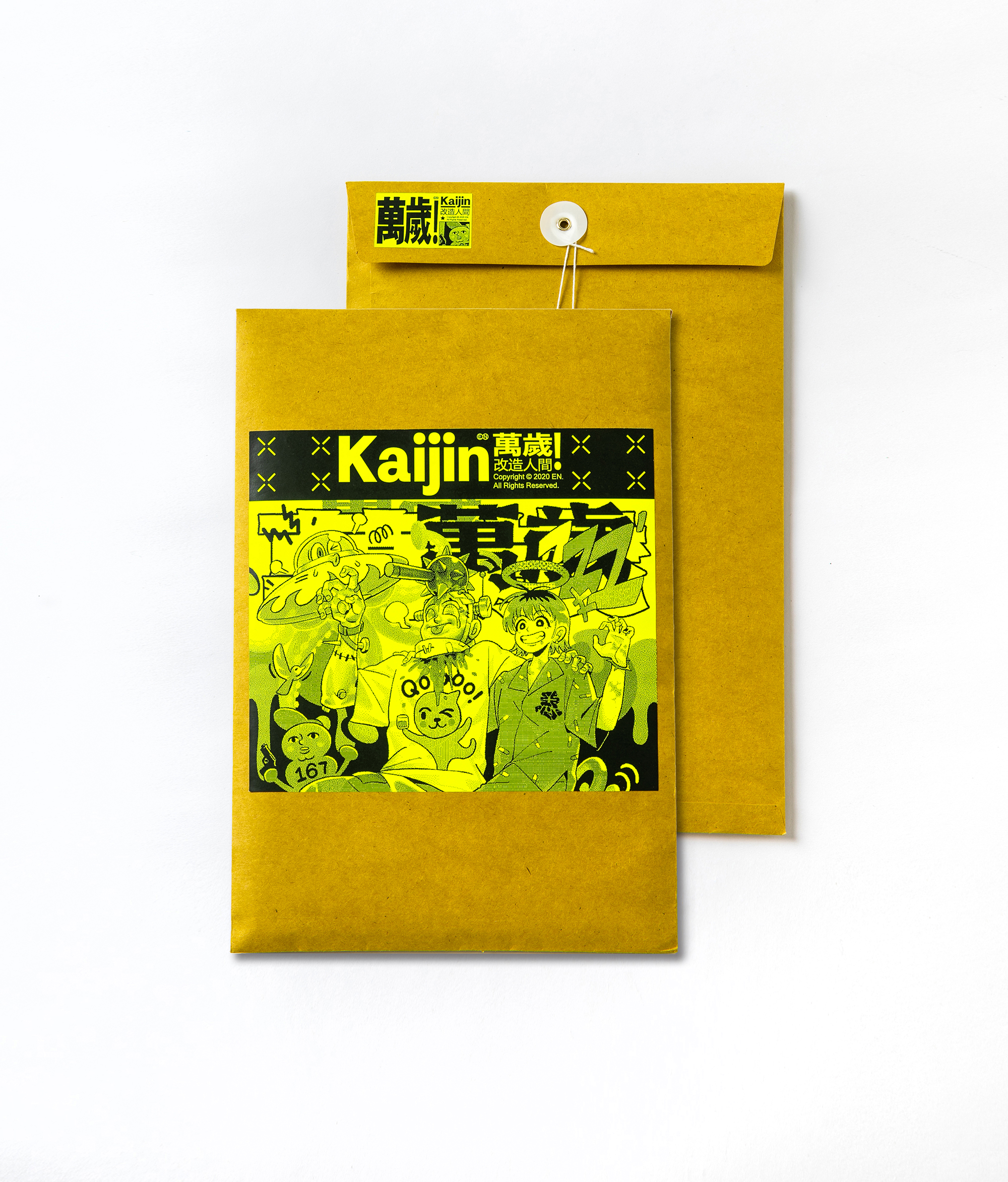 EN A-works Art Kaijin 改造人间 illustration