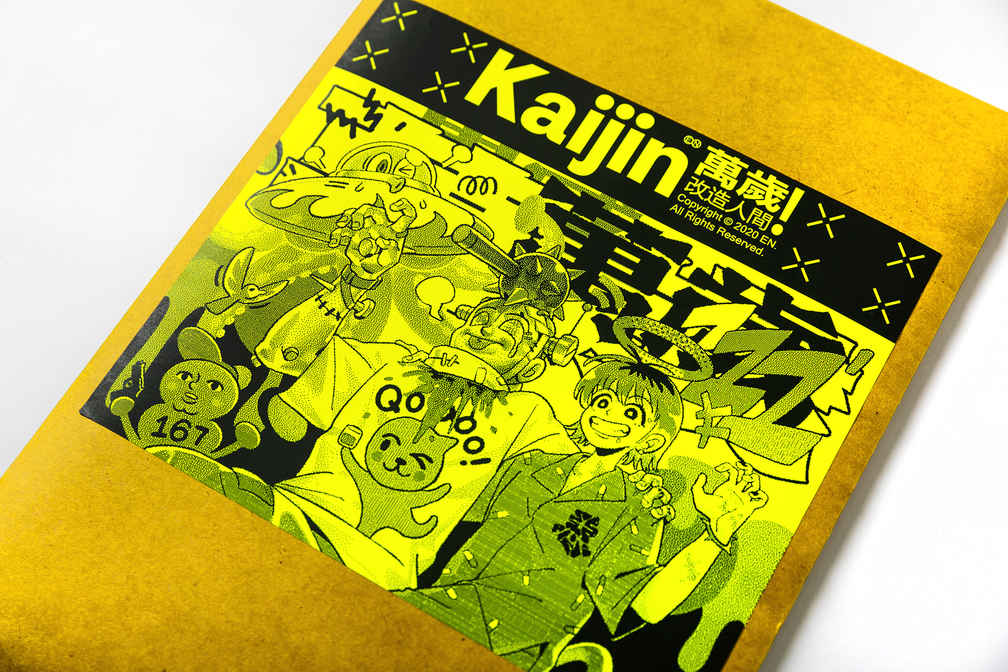 EN A-works Art Kaijin 改造人间 illustration