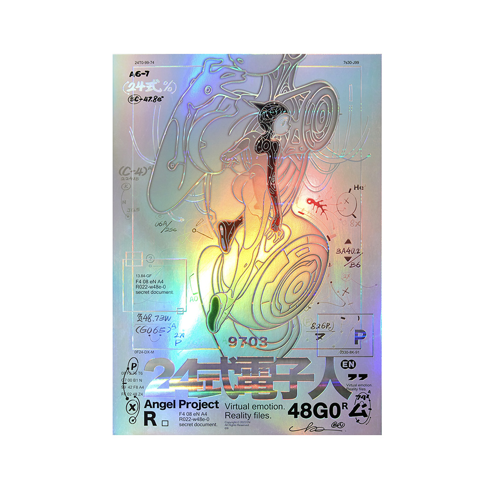 24式电子人 Limited Edition Prints