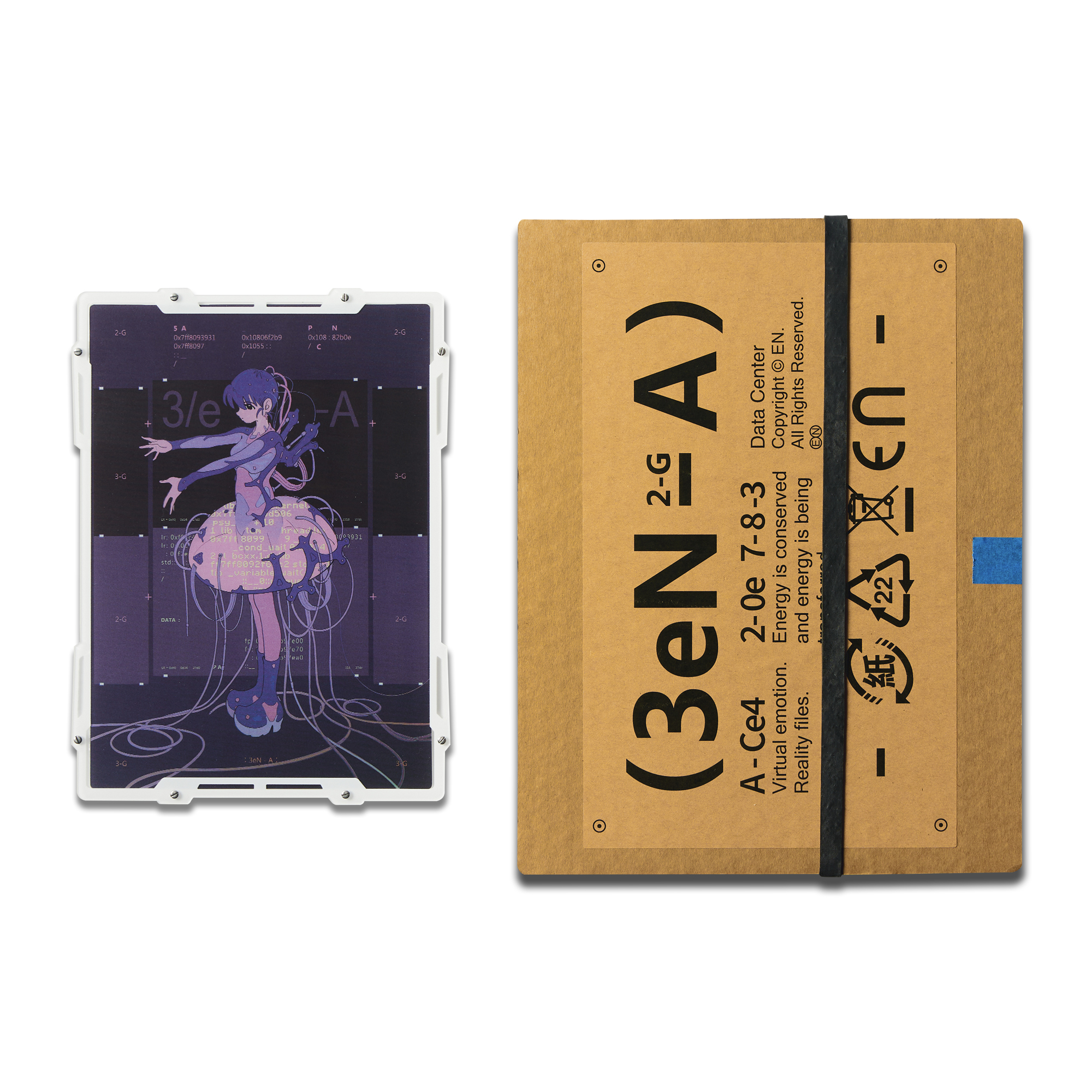 Date Center 数据电子人处理中心