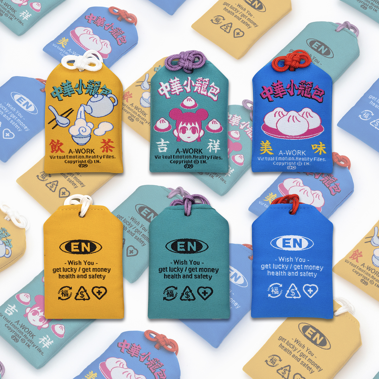 中華小籠包 - 美食御守  LuckyGoods