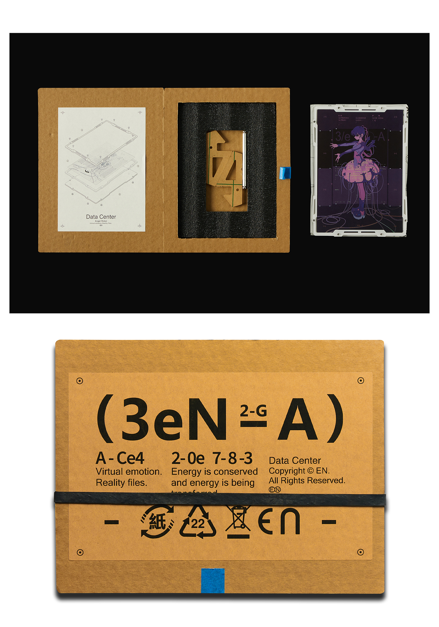 Date Center 数据电子人处理中心