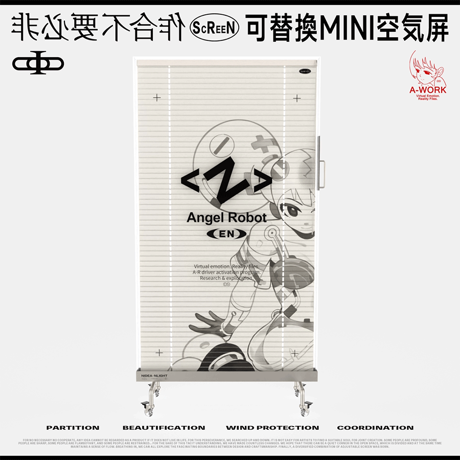 「非必要不合作 x EN」 Acrylic Screen