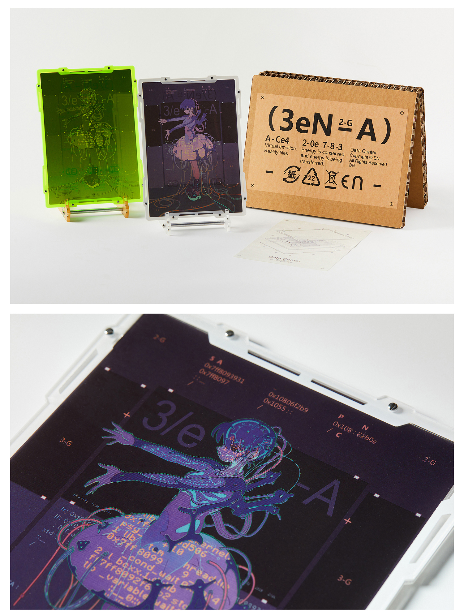 Date Center 数据电子人处理中心