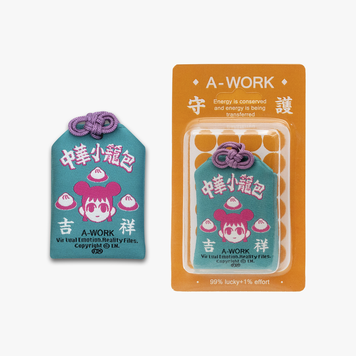 中華小籠包 - 美食御守  LuckyGoods