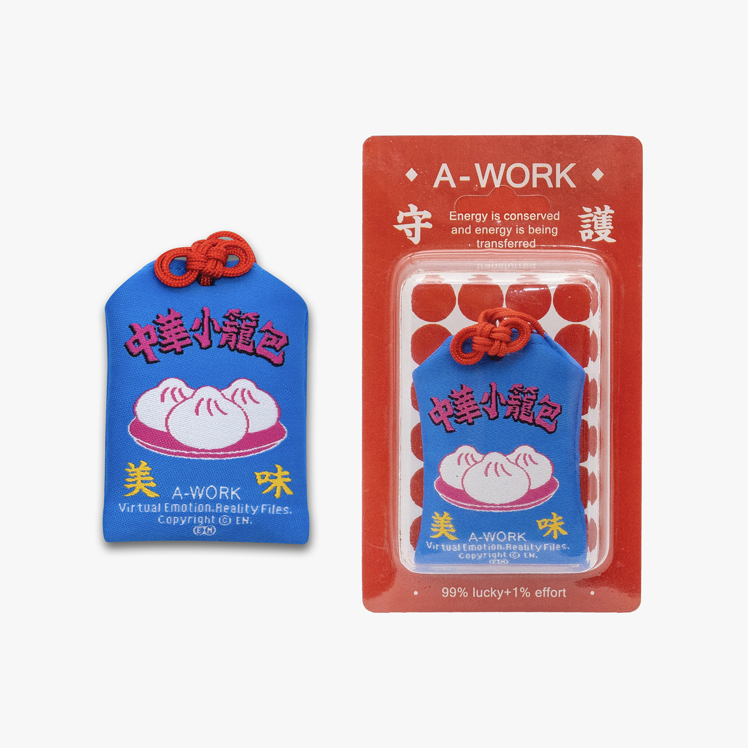 中華小籠包 - 美食御守  LuckyGoods