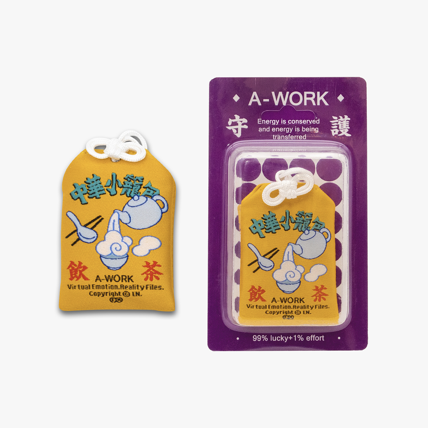 中華小籠包 - 美食御守  LuckyGoods