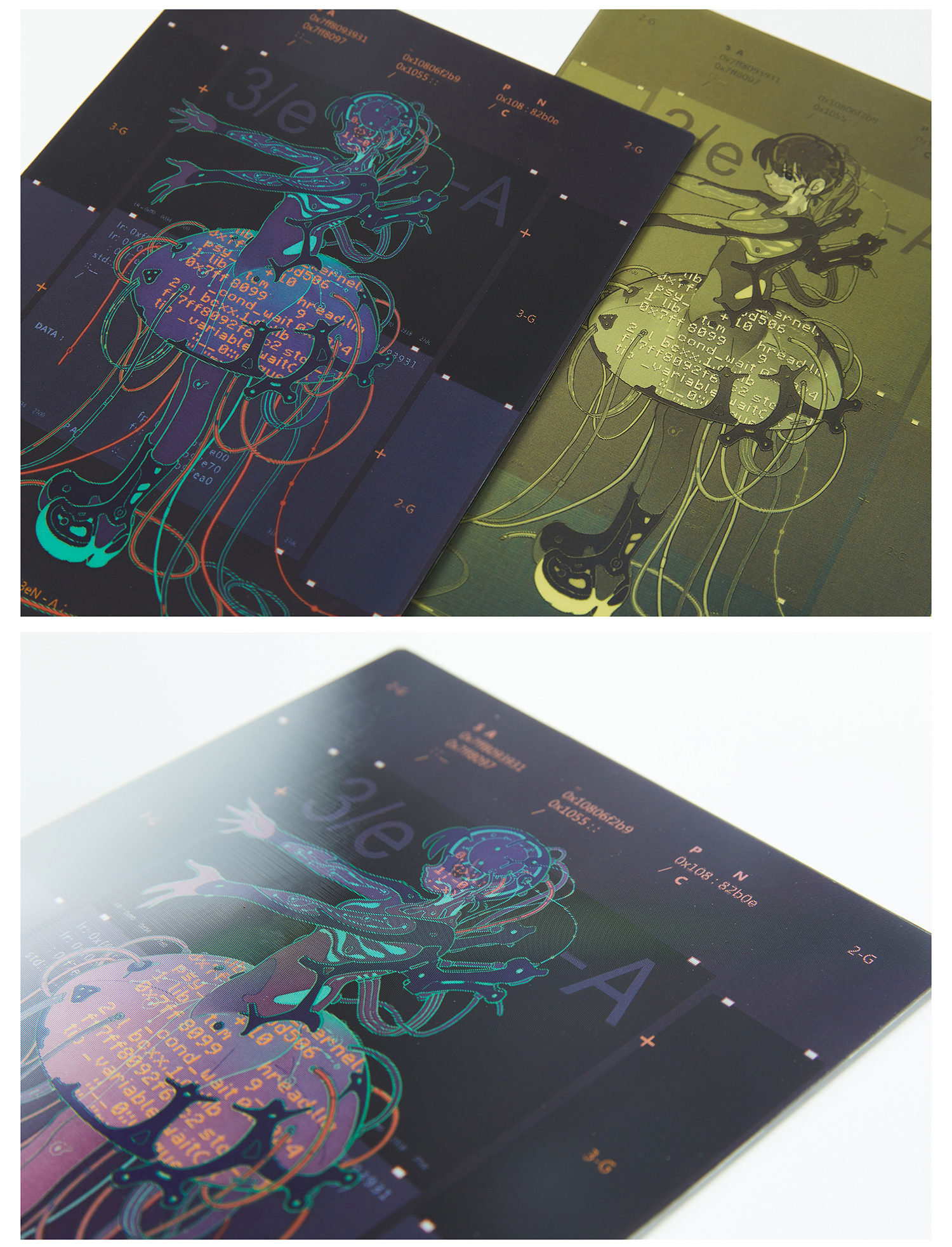 Date Center 数据电子人处理中心